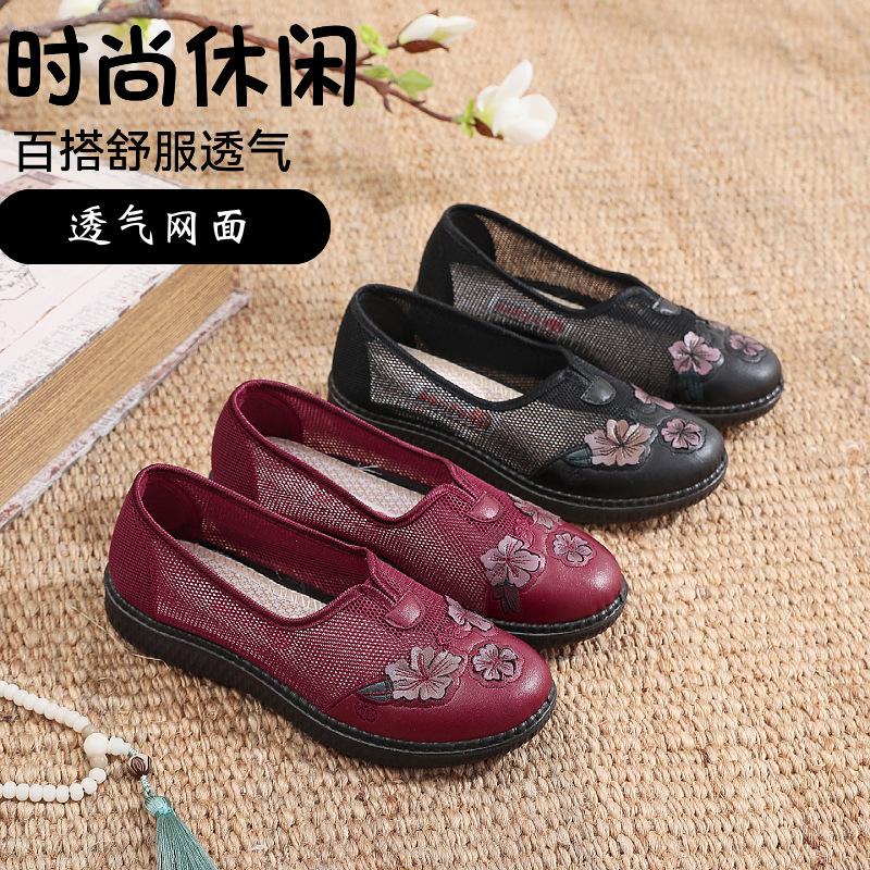 ****** and summer new old ******* cloth shoes women's single shoes breathable mesh shoes non-slip s**t-soled mother shoes middle-aged and elderly flat