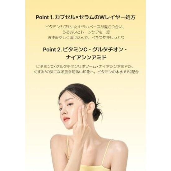 dAlba Vita Toning Capsule Serum 50ml