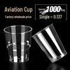 Thickened Hard Disposable Plastic Cups