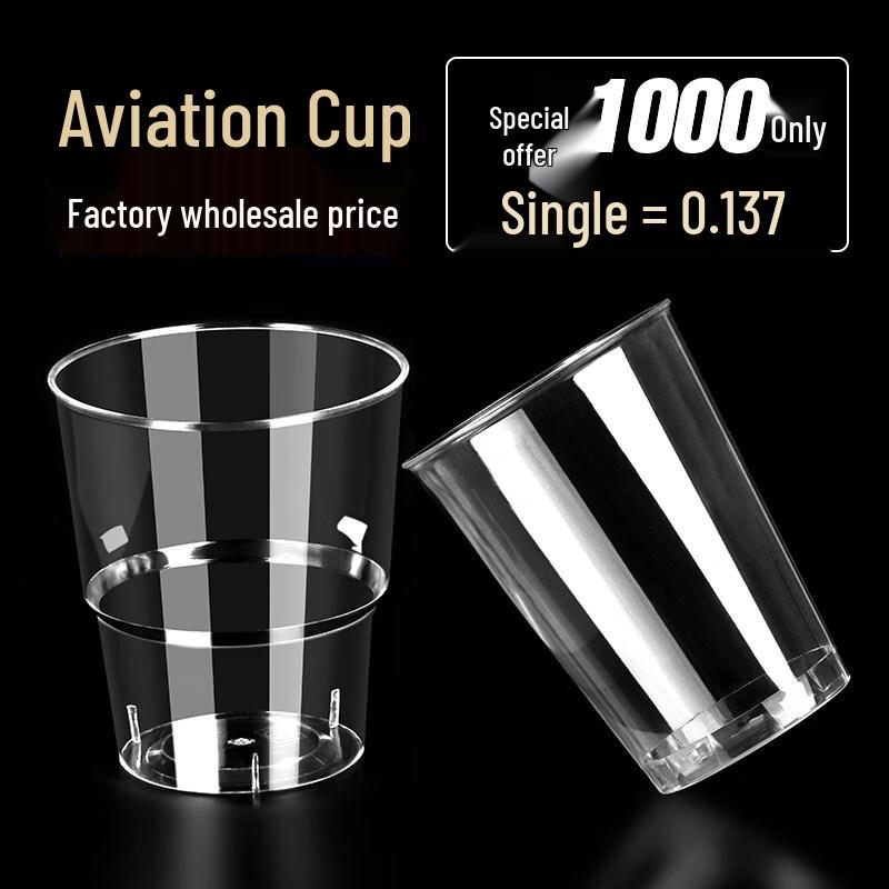 Thickened Hard Disposable Plastic Cups