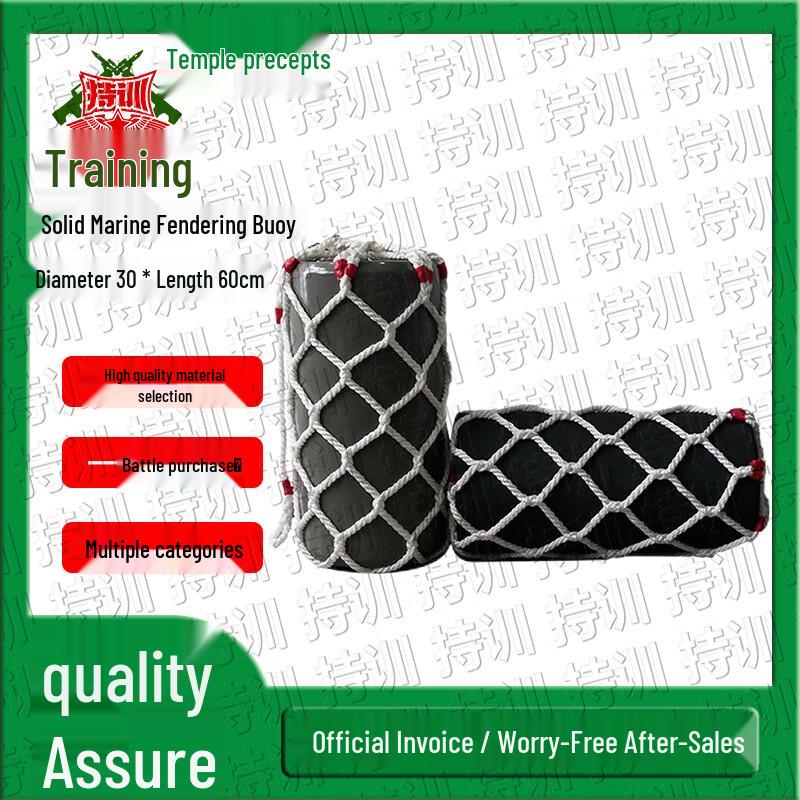 Marine Solid Foam Fender Ball