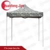 Yuanfeng Jiyue Starry Sky Outdoor Folding Canopy