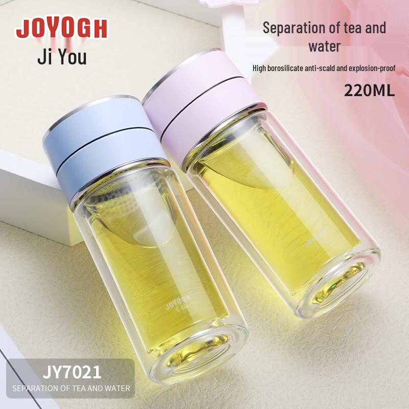 JOYOGH High Borosilicate Glass Tea Infuser Travel Mug