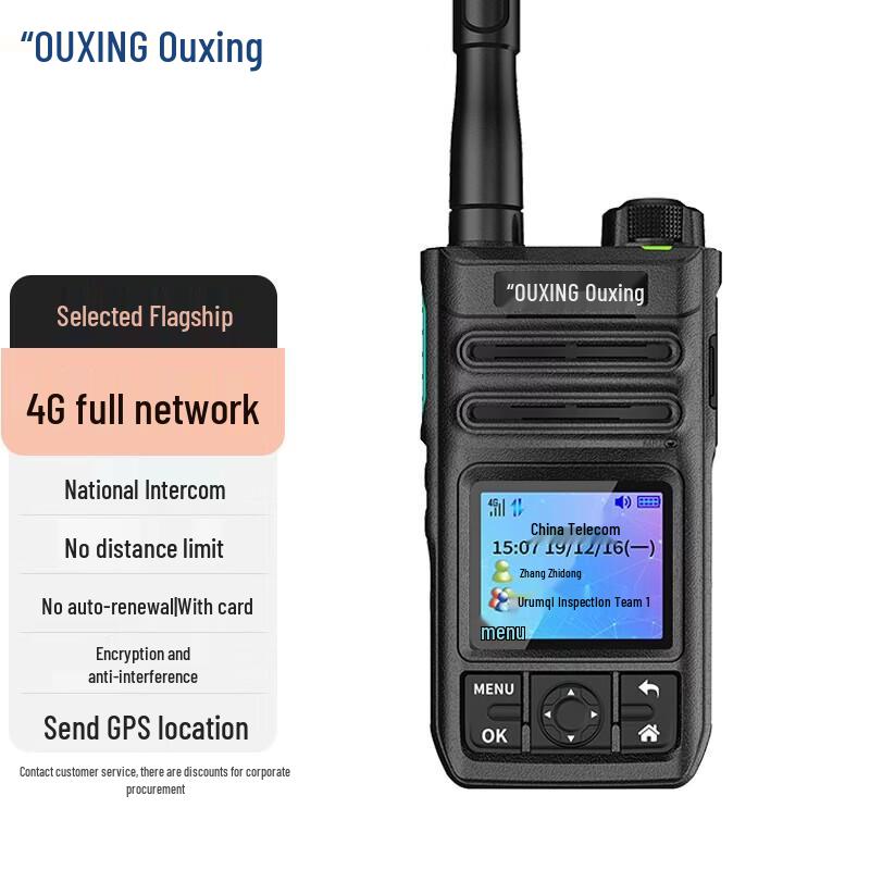 

OUXING MAC Full Network Long-Range Walkie-Talkie (CN version)