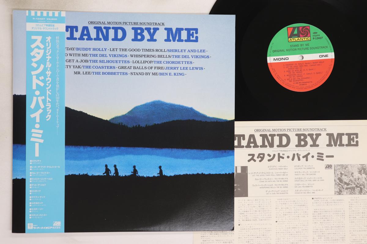 

LP Record OST - Stand By Me P13427 ATLANTIC 1986 Japan Obi Soundtracks & Musicals Used