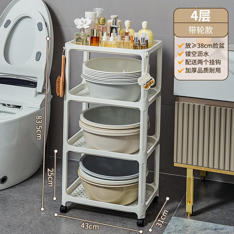 

Четырехъярусная напольная тележка для хранения в ванной комнате на колесиках Zhaoran
