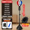 Zhanming Reflex Boxing Speed Ball