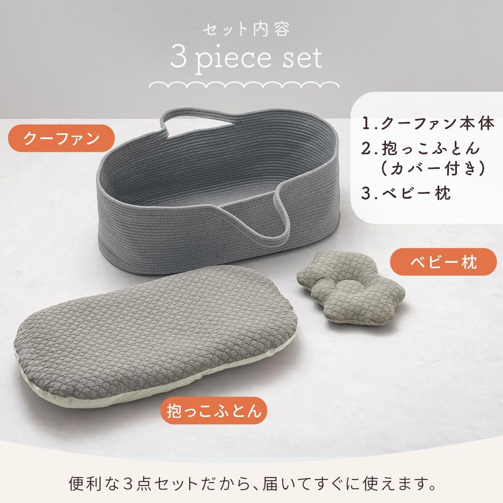 Bon Furniture Crib Includes a Carrying Futon and Baby Perfect for Baby Portable and Diaper Simple and Stylish 3-Piece Set Pillow. 100% Cotton.