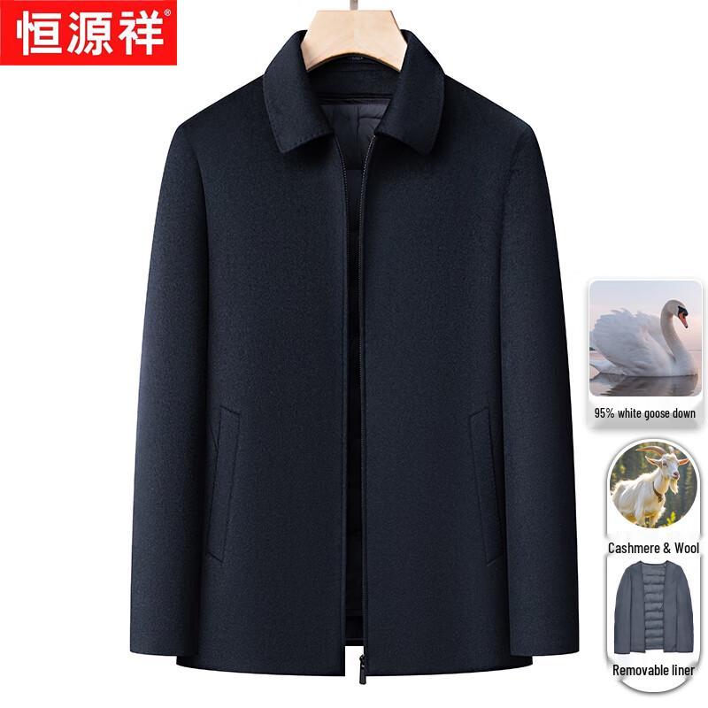 Hengyuanxiang Men's Winter Lapel Cashmere Wool Blend Down Jacket