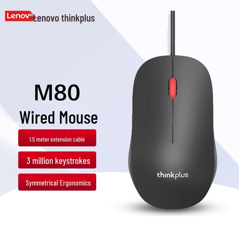 

Lenovo ThinkPlus M80 Wired Mouse
