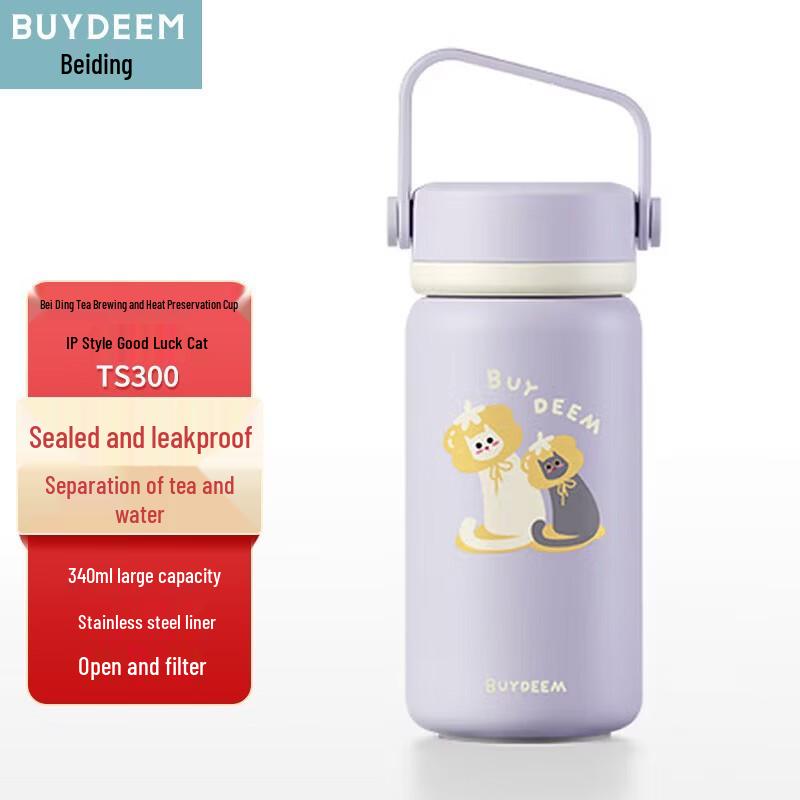 Buydeem Good Luck Cat Insulated Tea Mug