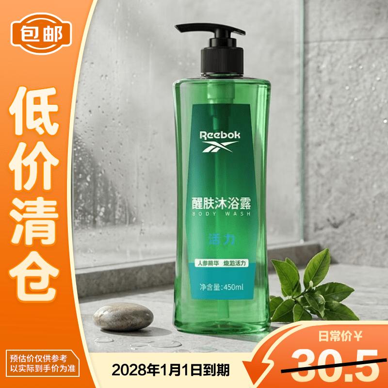 Reebok Men s Invigorating Deep Cleansing Shower Gel