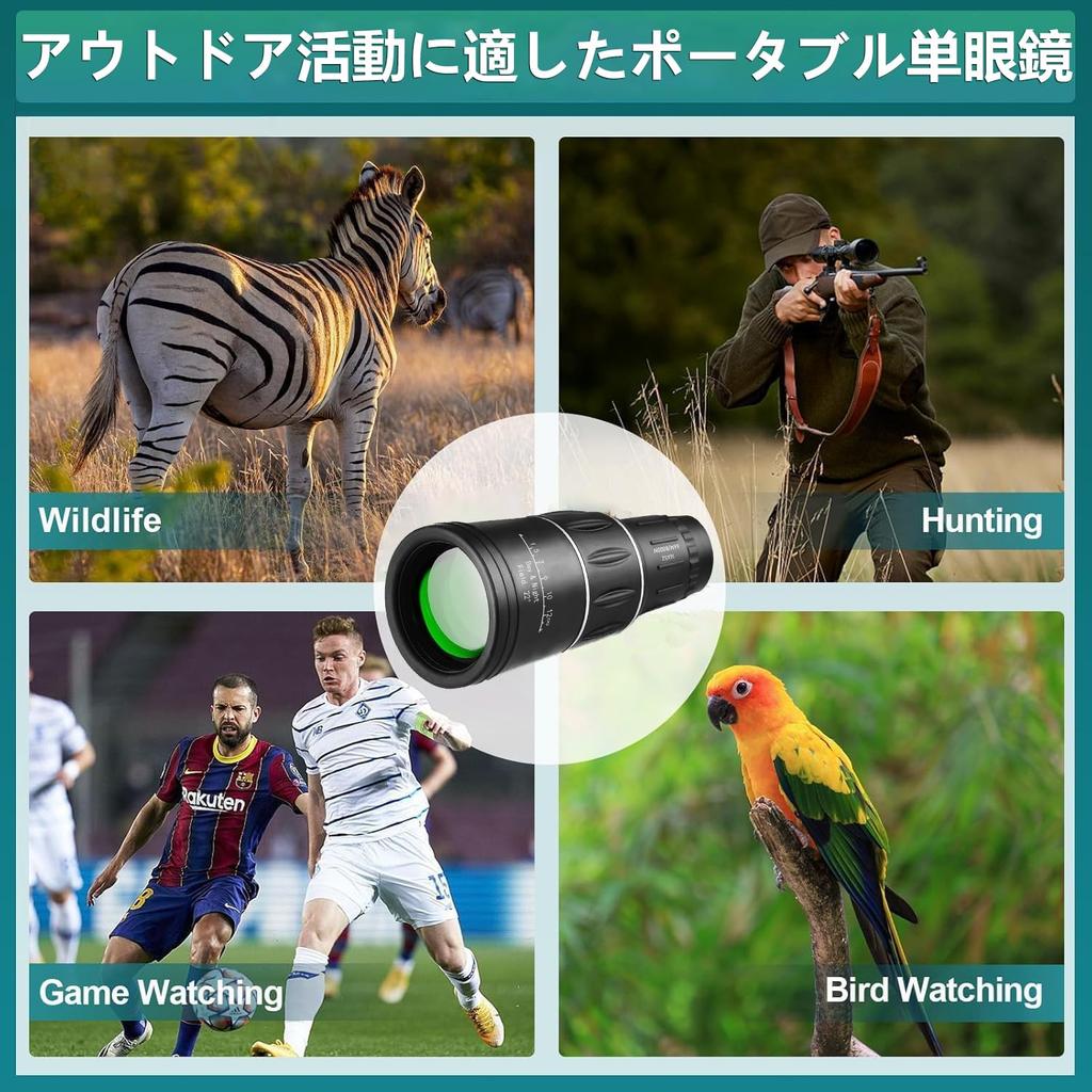 [16x52 Monocular] Smartphone Telephoto Lens, High Magnification, Compact Monocular Telescope, One-Handed Operation, Easy Mounting, High-Quality View,
