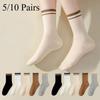 5/10 Pairs Maillard Stripes Simple High Elastic Casual Girls Socks Korean Style Socks for Women
