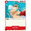 One Piece Card Game OP01-021 Franky (U Uncommon) Booster Pack ROMANCE DAWN (OP-01)