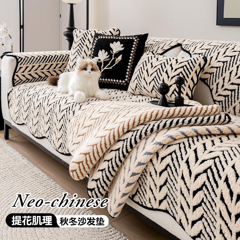 Autumn And Winter New Non-Slip Light Luxury Relaxation Plush Sofa Cushion Leather Sofa Cover Simple Full Cover Backrest Towel