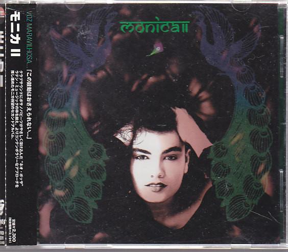 

CD MONICA - Monica II APRD5001 Ape s Records Japan Latin Used