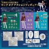 4 Inch Nel KING OF PRISM by Pretty Rhythm Over The Rainbow Painted Completed Action Figure Non-scale ABS&PVC