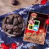 Jiabao Nine-System Preserved Fruit Snacks