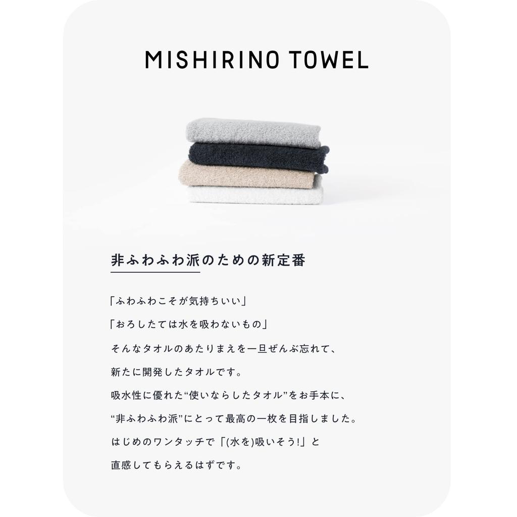 Tsubame Towel MISHIRINO TOWEL Bath Towel 2-Piece Set: Instant Water Absorption, Odor Resistant, Thorough Drying, Made In Japan, Senshu Towel, Men's &