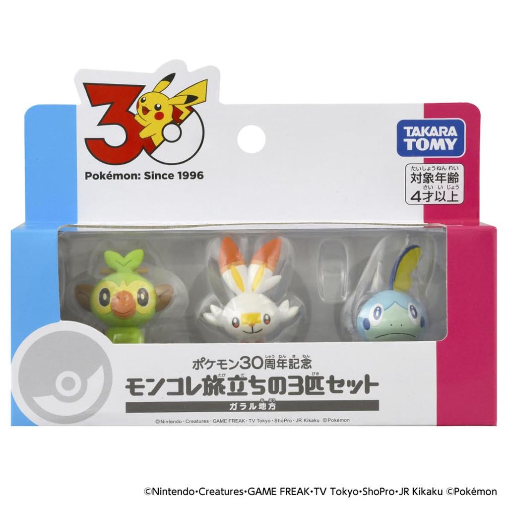 TAKARA TOMY Pokemon 30th Anniversary Moncolle Set of 3 Galar Region Pokemon
