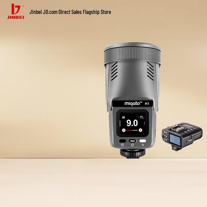 JINBEI H1 LED Fill Light Kit with TR-Q6II Trigger