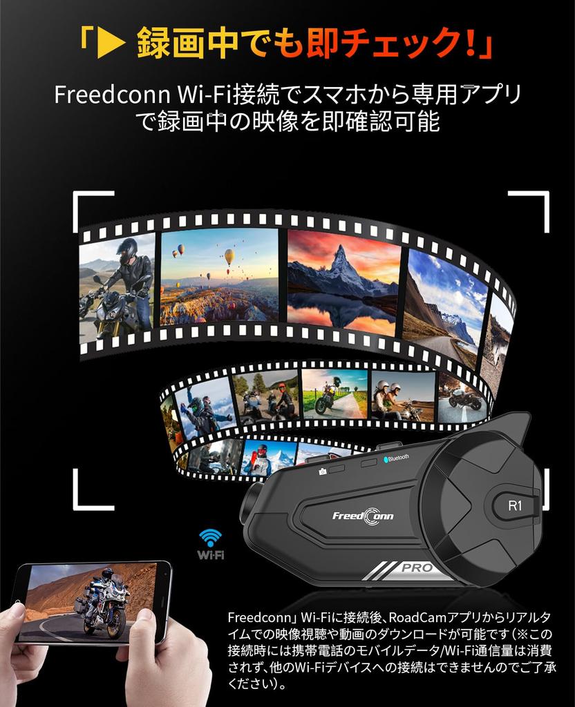 FreedConn R1Pro Motorcycle Intercom with Dash Cam for Simultaneous 38 Hours of Continuous Hours of Continuous Loop Supports up to 512GB of 2 with 64GB