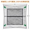Misoso Cargo Net for Vehicles, Luggage Net, Roof Rack, 120 x 120cm, Truck Bed, Excellent Stretchability, Cargo Storage, Cargo Securing, Prevents Cargo