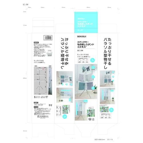 Sekisui Jushi Shoji Sekisui Tenkura Clothes Drying Stand SC-3W White
