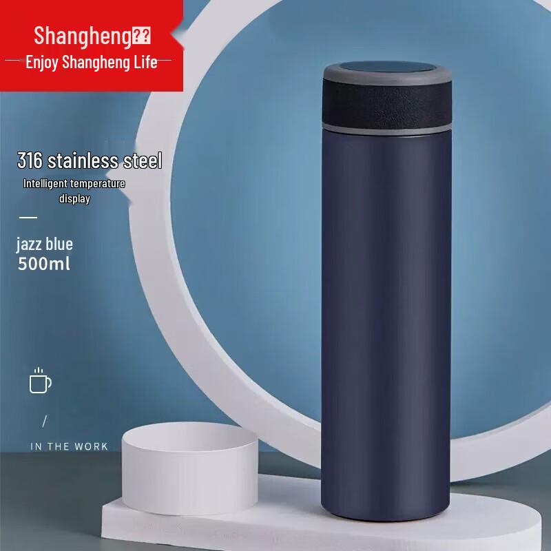 Shangheng Smart Temperature Display Insulated Bottle
