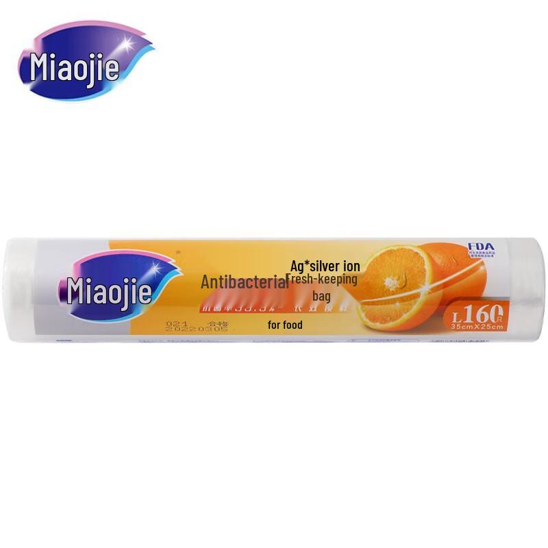 MiaoJie Antibacterial Fresh-keeping Food Bags