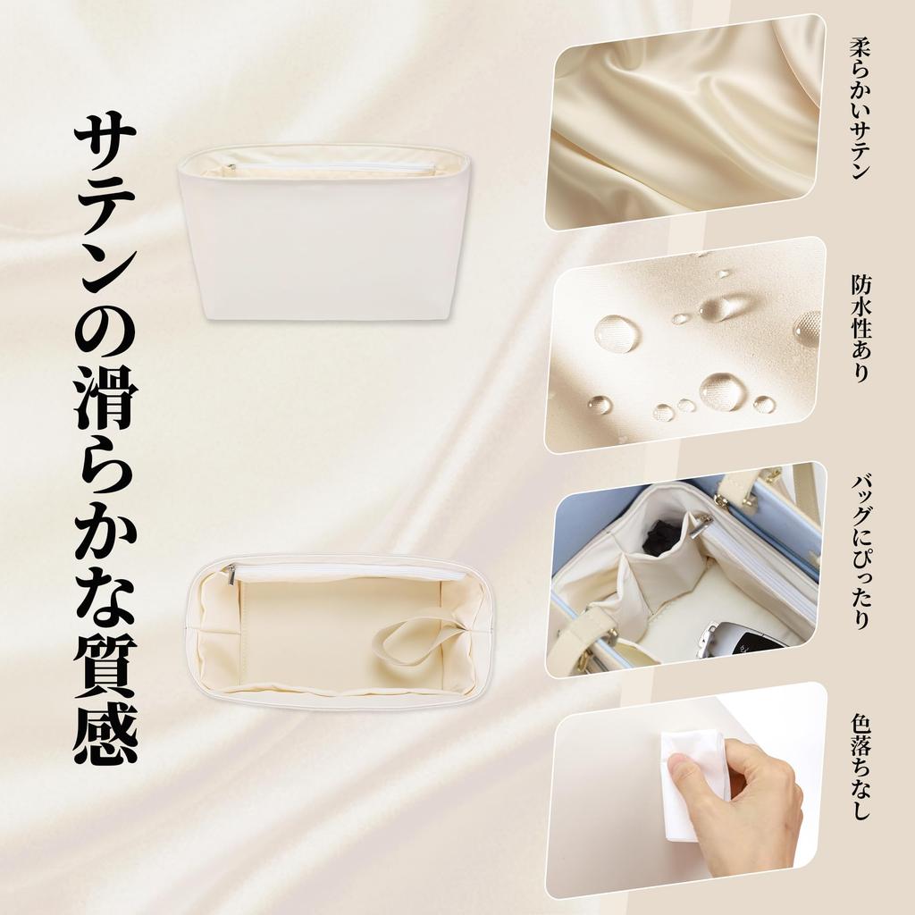ArcDiary with Bottom Zipper Waterproof Easy to Universal Suitable for Storage Satin Inner Bag Organizer Bag-in-Bag Organizer, Lightweight, Plate,