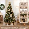 Luxury Artificial Christmas Tree