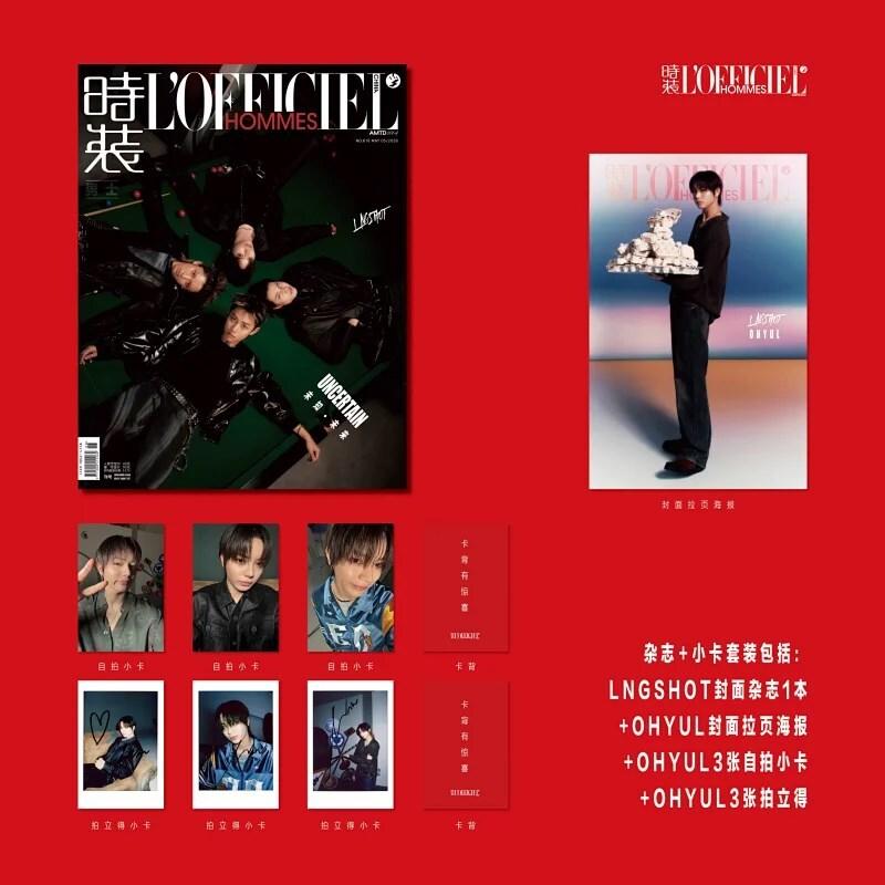 Журнал L OFFICIEL HOMME КИТАЙ 2026.05 - ОБЛОЖКА : LNGSHOT (16 сент. 2026 г.) A (OHYUL)