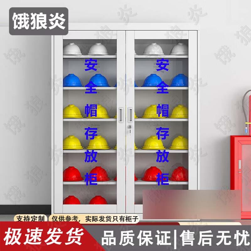 Elangyan Industrial Steel Helmet Storage and Display Cabinet