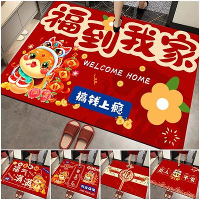Chinese New Year Decoration Door Mat Year of the Snake Carpet Living Room Bedroom Entryway Home Lucky Carpet