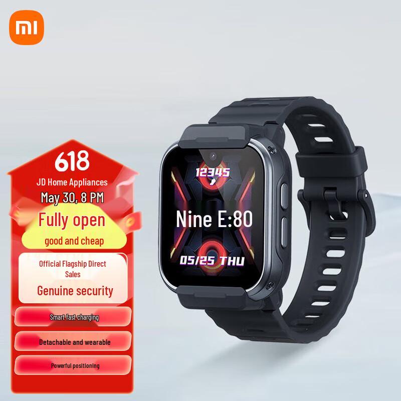 Xiaomi Mitu Kids Phone Watch S1 (CN version)