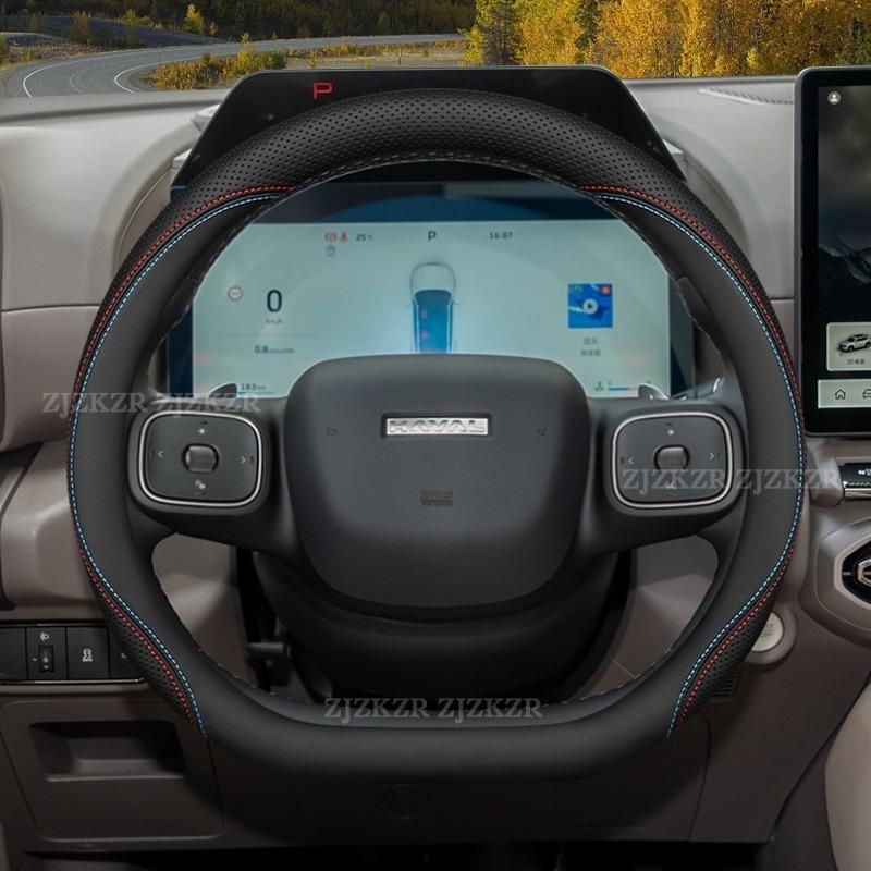 For Haval H6 L H6L 2026 2027 Steering Wheel Cover Ultra Thin Leather Steering Protector Anti Scratch Non-slip Auto Accessories