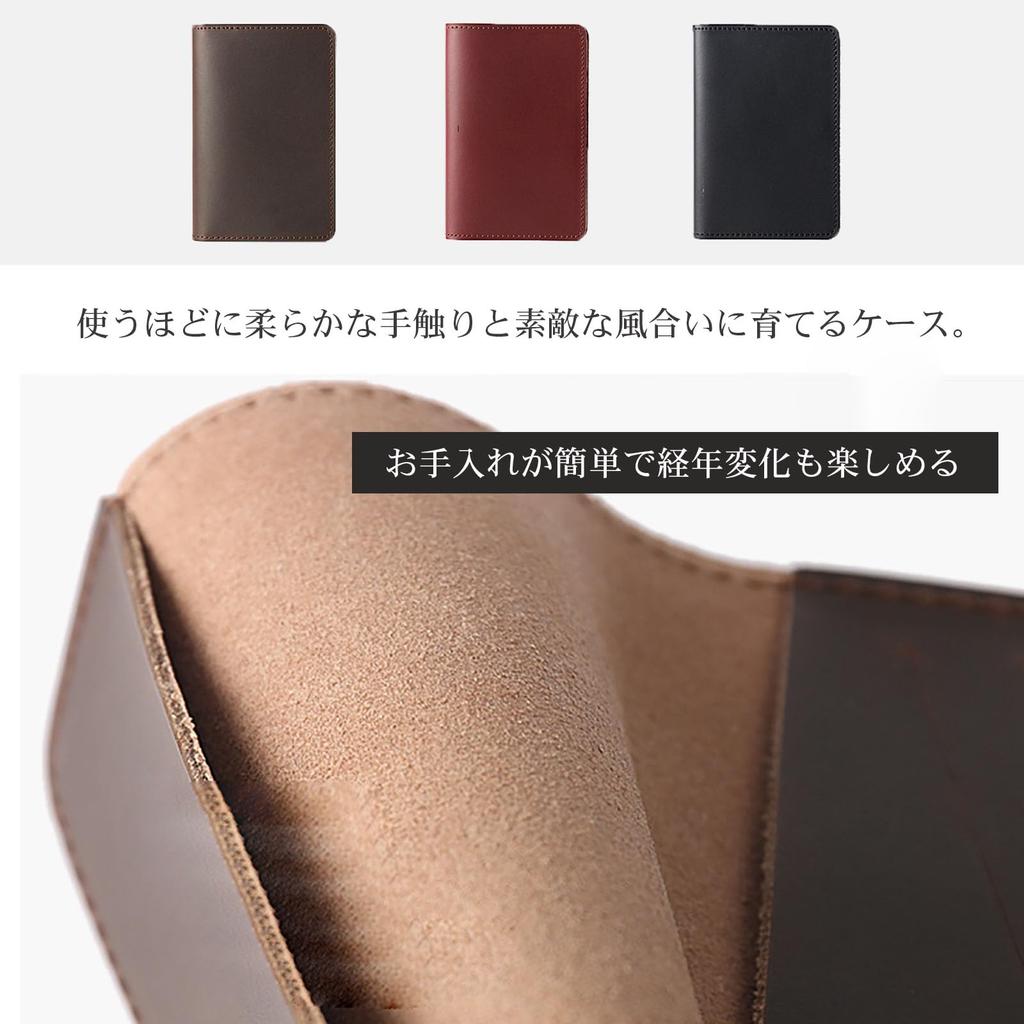 Genuine leather passport smartphone notebook book leather calculator cover, case, cover, cover,