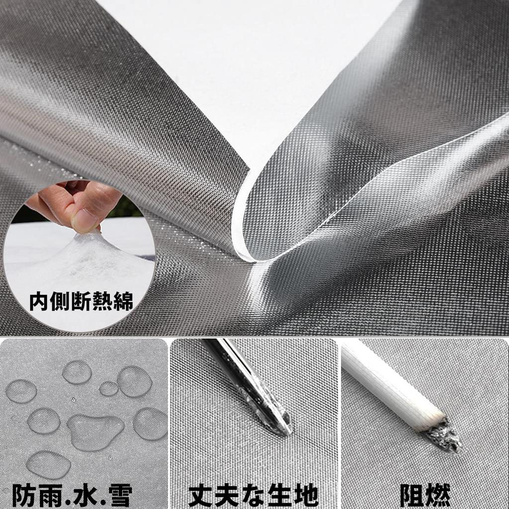 AUTOSKY Tire Rack Cover, Sunscreen, Silver, Outdoor, Fleece-Lined, Waterproof, Storage Cover, Deterioration, Stain Prevention