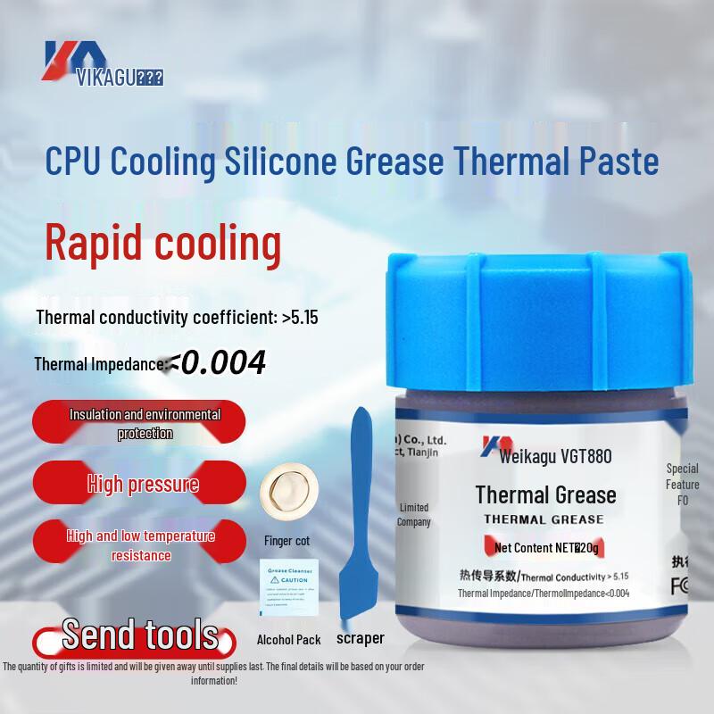 VIKAGU VGT880 Thermal Paste