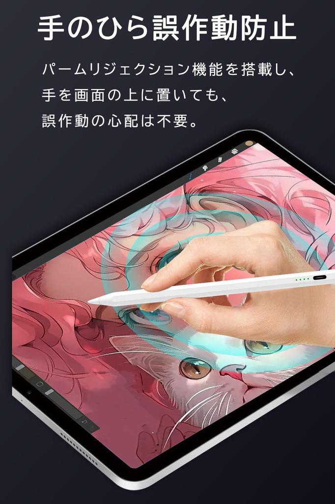 Htrahy Touch Pen for Apple Pencil Compatible Fast Battery Level Tilt Magnetic Touch for and Drawing iPad, (2018-2025 iPads), Type-C Charging,
