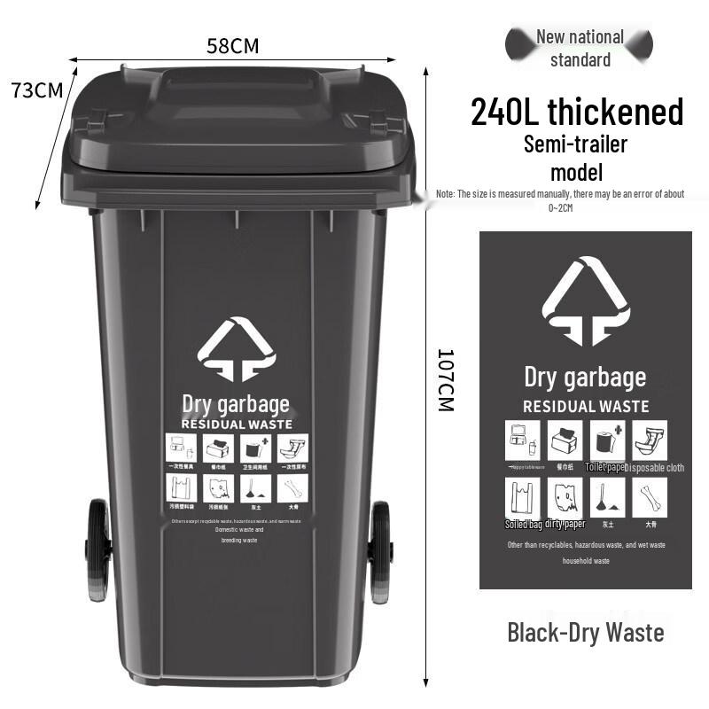 240L Heavy-Duty Lidded Waste Bin