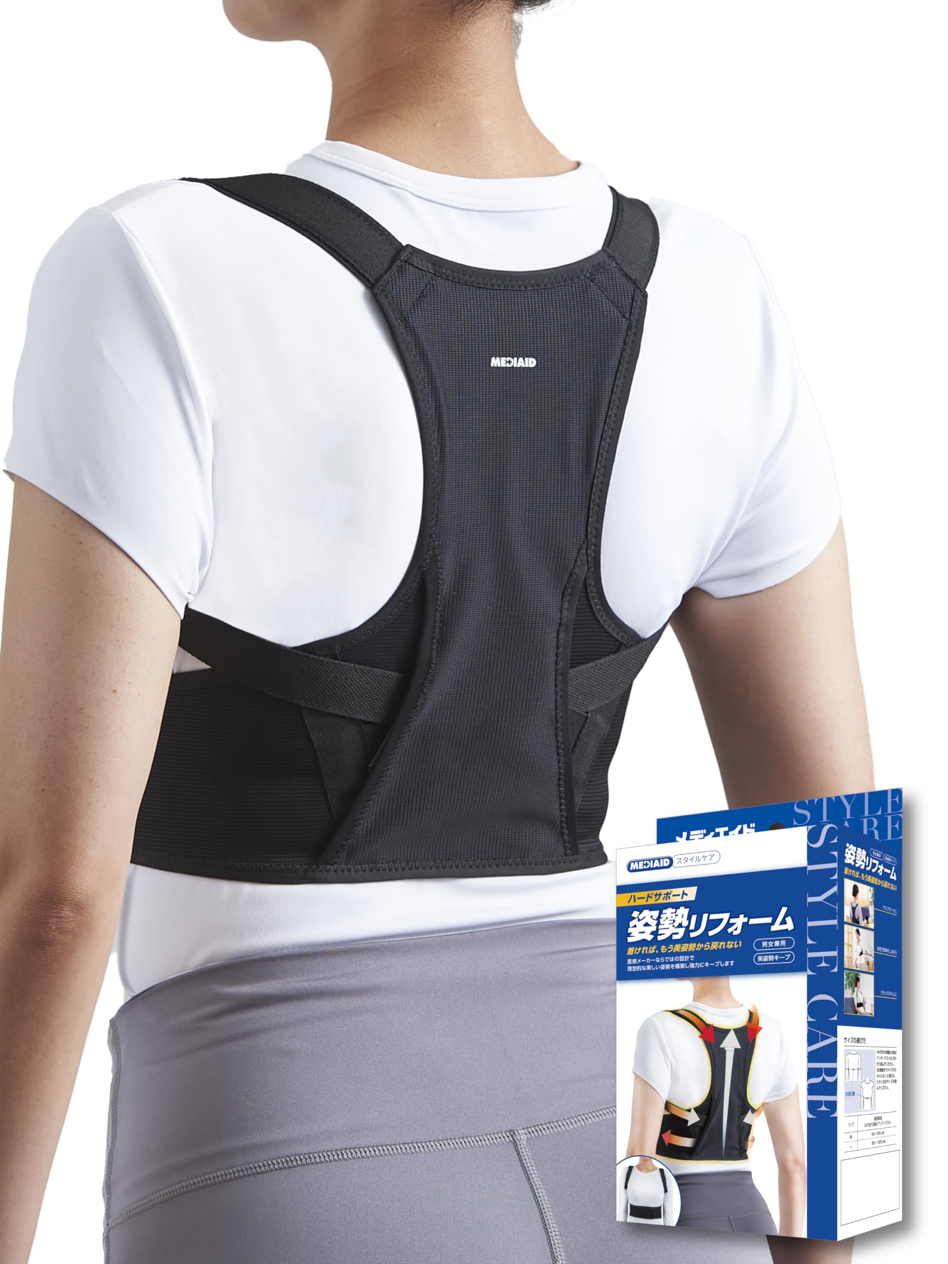 MediAid Posture a Medical Maintains Beautiful Easy to Style Posture Size Posture Supporter for Hunchbacks and Rounded Back by Sigmax Japan [Official чёрный