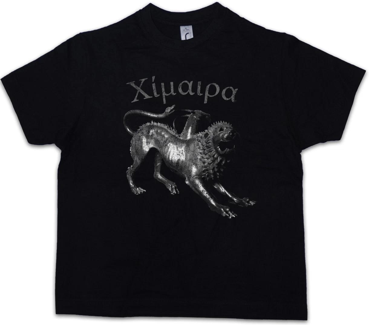 CHIMERA Kids Boys kids boys T-Shirt Mythologie Mantikor Griffon Mythology Lion 100
