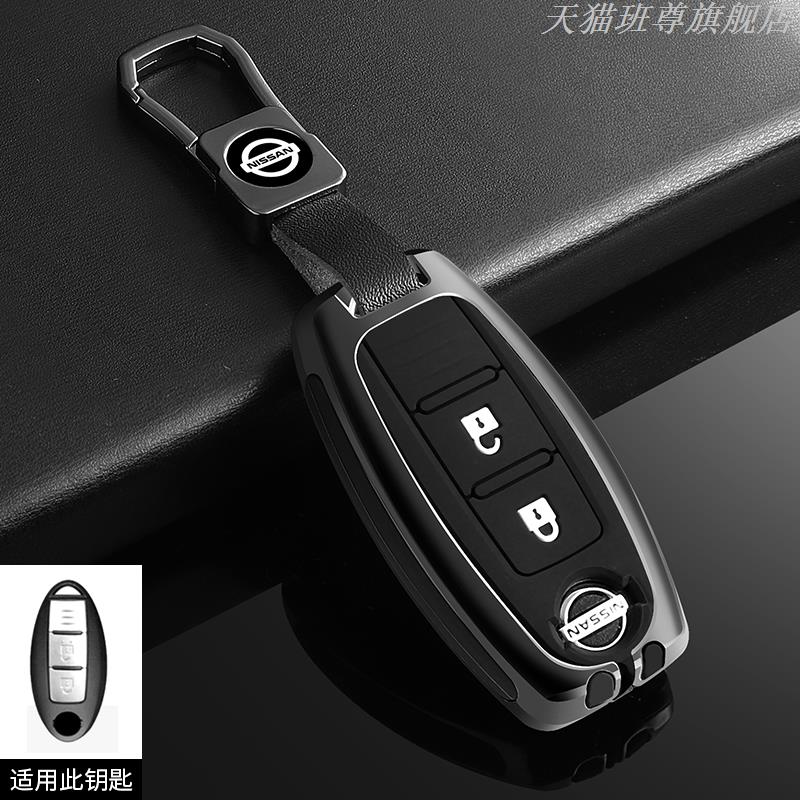 Jgtuh1 Zinc Alloy Car Key Cover Case Nissan Qashqai Juke X-Trail Patrol Note Leaf Altima Maxima Murano Tiida Teana Rogue Sentra