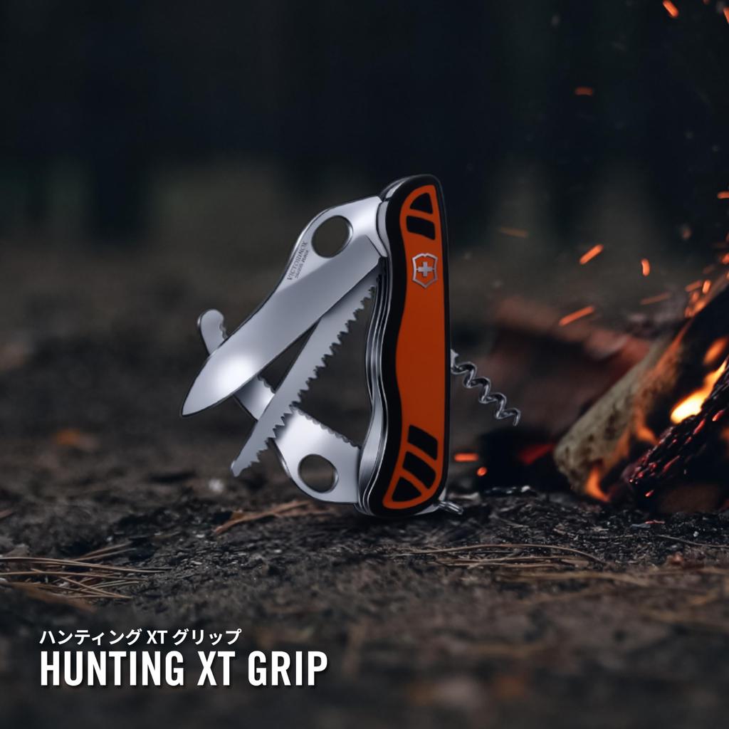 VICTORINOX Hunting XT Grip Orange/Black Swiss Army Knife Multifunctional Outdoor
