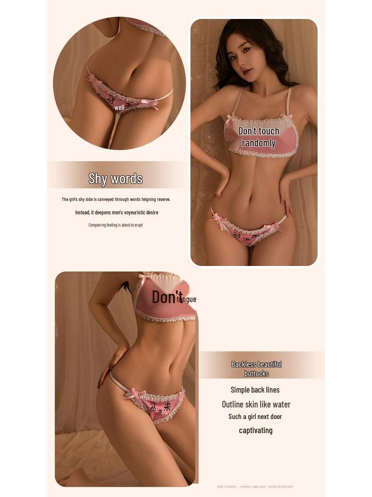 Sinnliches Dessous-Set mit verspieltem Text-Höschen - Verführerische Schlafzimmerkleidung für Frauen