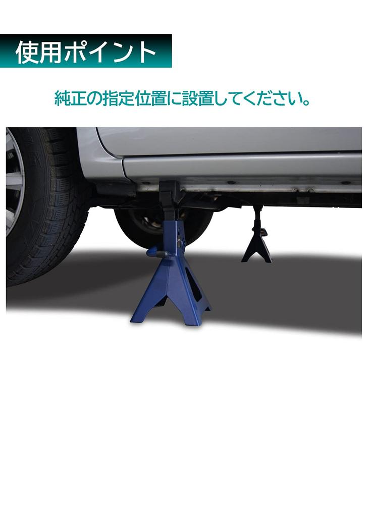 Meltec Passenger Car Attachment Jack Stand Rubber Cushion Only X X Blue FA-82 63(W) 51(H) 44(D)mm FA-82-1