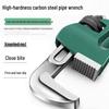 Zhanrenzhe 10-inch Self-Tightening Pipe Wrench